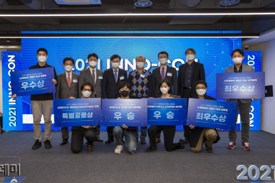 1일 열린 '2021 이노-콘'에서 주요 수상자들이 기관 관계자들과 사진을 찍고 있다. 이노베이션 아카데미 제공